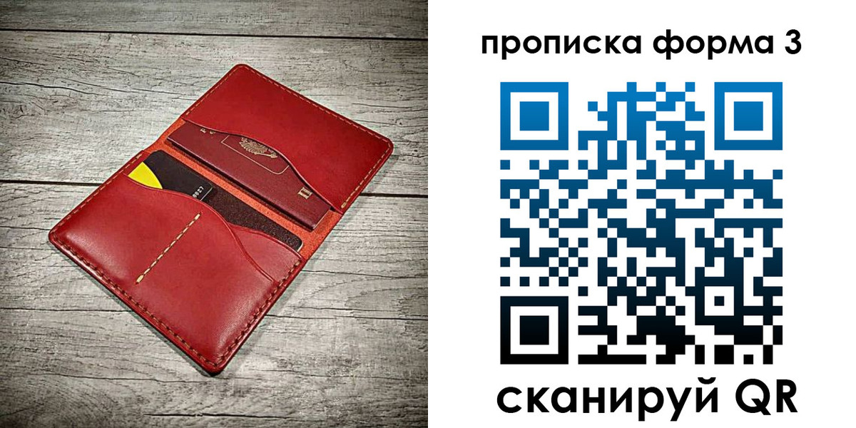 временная регистрация для школы в Кашире