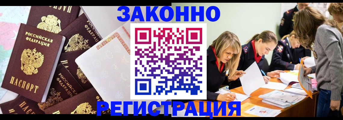 регистрация для школы в Кашире