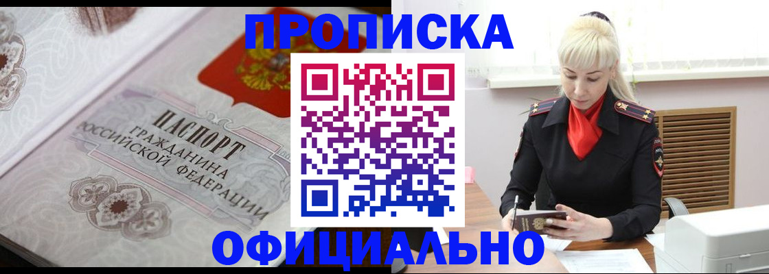 форма 3 в Кашире