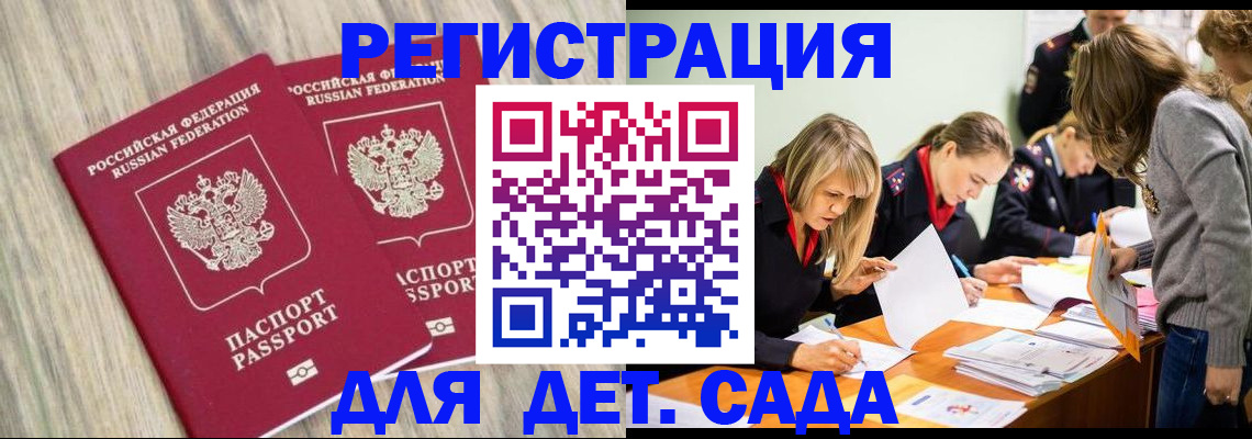 прописка поиск в Кашире